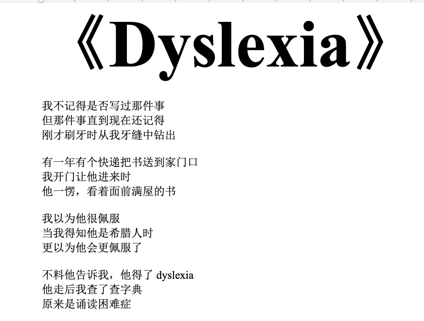 Dyslexia, a poem I wrote yesterday on my mobile phone